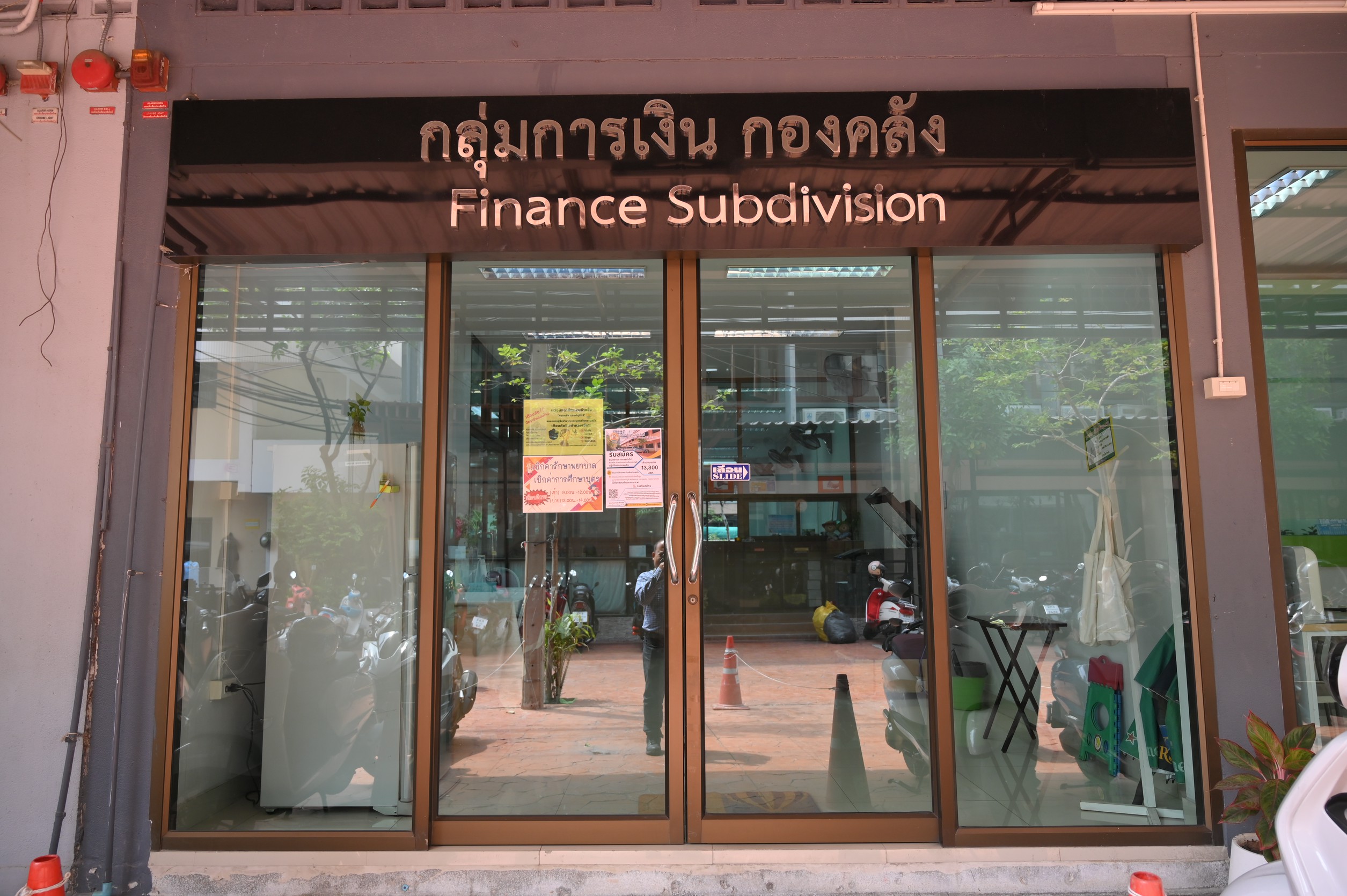 กองคลังรูป3