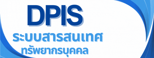 baennexr kxng khlang baeb lek