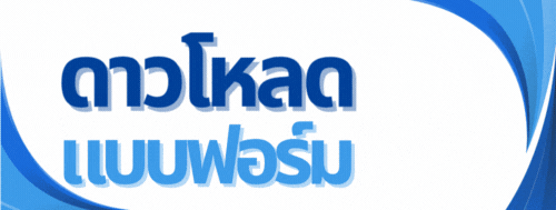 baennexr kxng khlang baeb lek