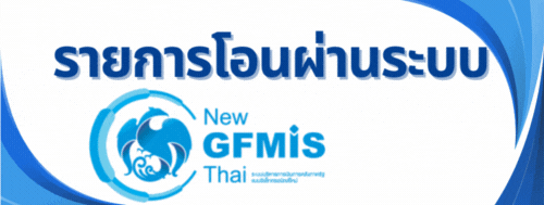 baennexr kxng khlang baeb lek