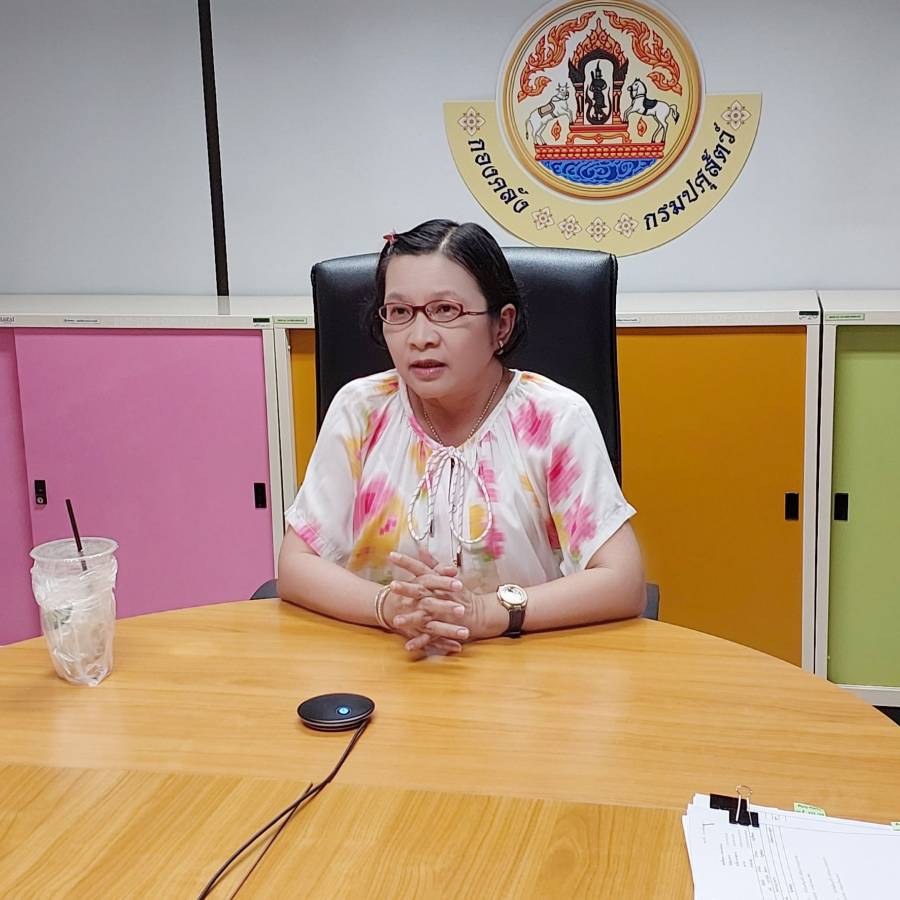 ประชุมซักซ้อมวิธีปฏิบัติในการนำส่งเงินผ่านระบบการรับชำระเงินอิเล็กทรอนิกส์ (e-Payment) กลาง กรมปศุสัตว์ (กรณีส่งคืนเงินยืม และส่งเงินสมทบ)