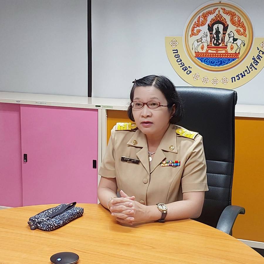 การใช้งานระบบบริการอิเล็กทรอนิกส์ (e-Payment) กลาง กรมปศุสัตว์ จัดอบรมโดยกองควบคุมอาหารและยาสัตว์