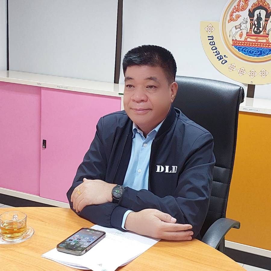 โครงการฝึกอบรมการใช้งานระบบการรับชำระเงินอิเล็กทรอนิกส์ (e-Payment) กลาง กรมปศุสัตว์ สำหรับเจ้าหน้าที่ผู้ปฏิบัติงาน