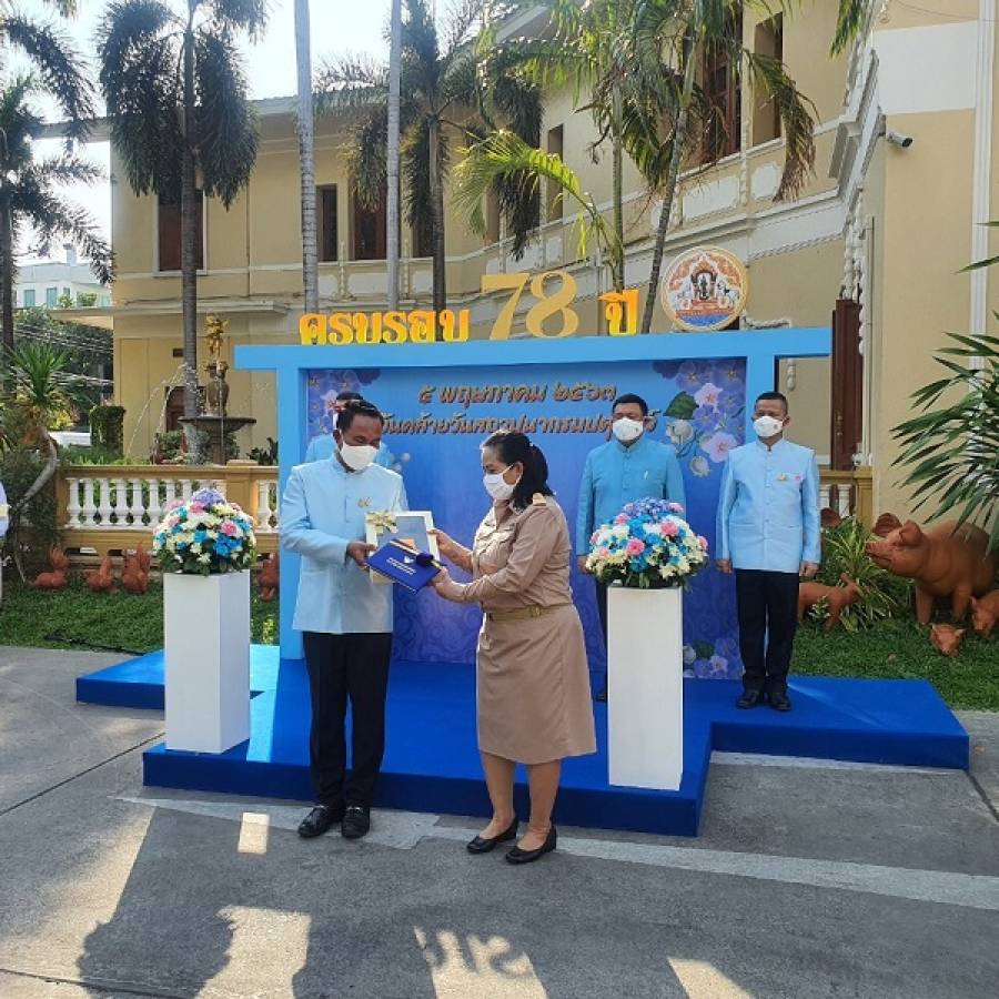 ได้รับการยกย่องเชิดชูเกียติให้เป็น ข้าราชการพลเรือนดีเด่น ประจำปีพุทธศักราช 2563