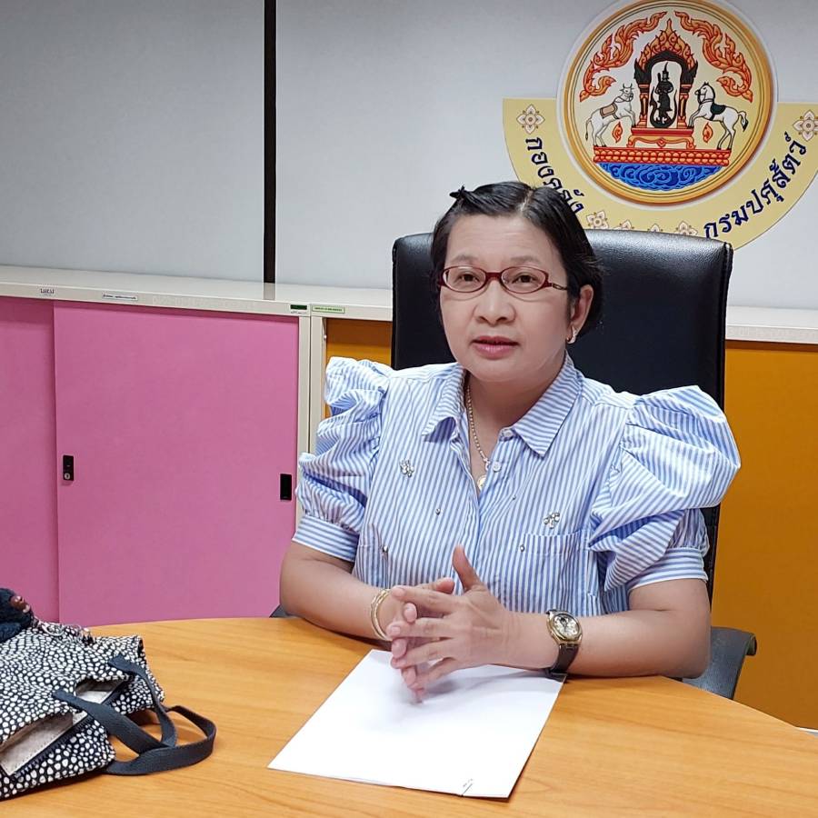 ประชุมการเชื่อมโยงระบบวัคซีนออนไลน์ของสำนักเทคโนโลยีชีวภัณฑ์สัตว์ กับระบบ e-Payment กลาง กรมปศุสัตว์